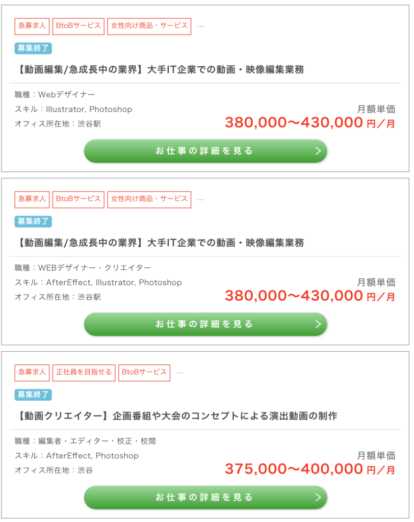 映像初心者がフリーランスで映像編集の仕事を受注するための4選 映像編集転職サイト