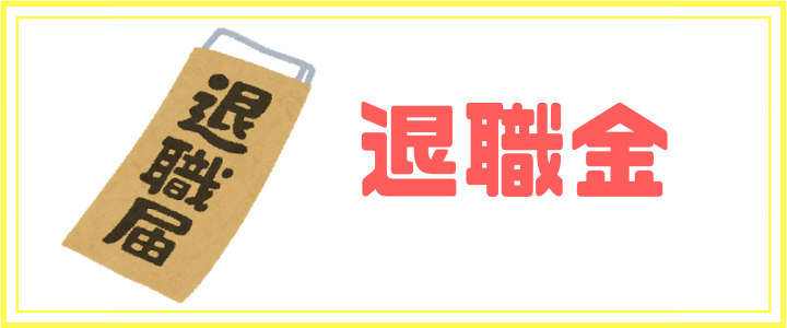 ジムが無料で通えちゃうデジタルフロンティアの評判や給料 口コミなどをリサーチ 映像編集転職サイト