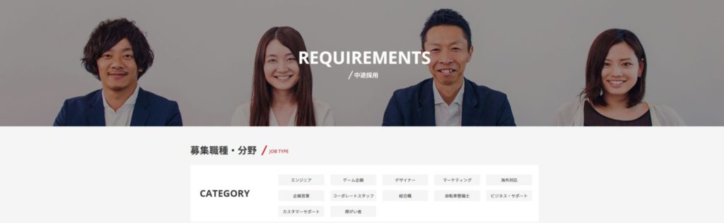 エイチーム Atema に転職したい人は必見の口コミや評判を詳しく紹介 給料情報や福利厚生などを紹介 映像編集転職サイト